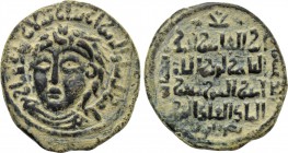 ISLAMIC. Anatolia & al-Jazira (Post-Seljuk). Artuqids (Mardin). Nasir al-Din Artuq Arslan (AH 597-637 / 1200-1239 AD). Ae Dirhem. Dated AH 611 (AD 121...