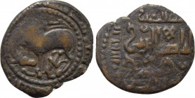 ISLAMIC. Anatolia & al-Jazira (Post-Seljuk). Begtimurids. Sayf al-Din Begtimur (AH 579-589 / 1183-1193 AD). Ae Fals or Dirham.