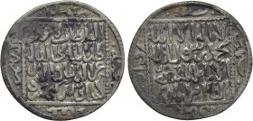 ISLAMIC. Seljuks. Rum. Ghiyath al-Din Kay Khusraw II bin Kay Qubadh (AH 634-644 / 1237-1246 AD). Dirham.