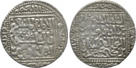 ISLAMIC. Seljuks. Rum. 'Izz al-Din Kay Ka'us II bin Kay Khusraw (Second reign, AH 644-647 / 1246-1249 AD). Dirhem. Sivas. Dated AH 644 (1246 AD).