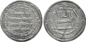 ISLAMIC. Umayyad Caliphate. Time of Ibrahim ibn al-Walid (AH 126-127 / 744 AD). Dirhem. Wasit. Dated AH 126 (744 AD).