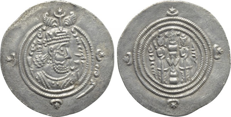 SASANIAN KINGS. Husrav (Khosrau) II (591-628). Drachm. NAL (Nārmashir?) mint. Da...