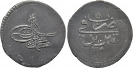OTTOMAN EMPIRE. Ahmed III (AH 1115-1143 / 1703-1730 AD). Onluk. Tabriz. Dated AH 1115 (1703 AD).