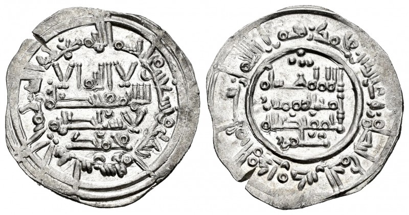 Caliphate of Cordoba. Hisham II. Dirham. 391 H. Al-Andalus. (Vives-549). Ag. 2,8...