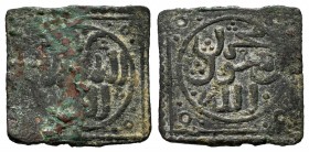 Kingdom of Taifas. Ibn Asli, leader of Lorca. Dirham. 638-462 H. Taifa of Lorca. (Vives-No cita). (Hohertz-119). (Fontenla-Página 49). Ae. 1,56 g. Rus...