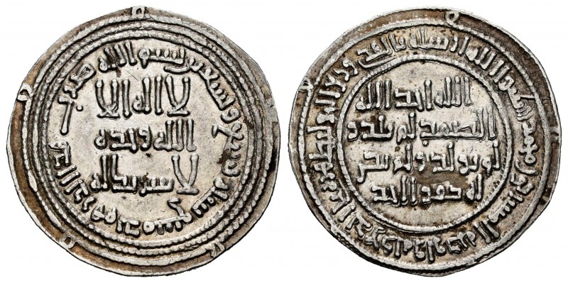 Other Islamic coins. Sulayman Ibn `Abd Al-Malik. Dirham. 99 H. Dimashq (Damascus...