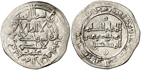 Califato. AH 358. Al-Hakem II. Medina Azzahra. Dirhem. (V. 459) (Fro. 19). 2,36 g. MBC.