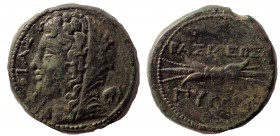 Sicily, Syracuse. Pyrrhos (278-276 BC). Æ 24. Very Rare.
