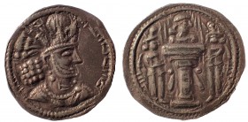 Sasanian Kingdom. Shapur II AD 309-379. Drachm AR 24 mm