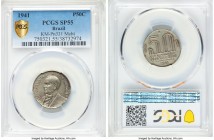 Republic nickel-silver Specimen Pattern 50 Centavos 1941 SP55 PCGS, KM-Pn331.

HID09801242017

© 2020 Heritage Auctions | All Rights Reserved