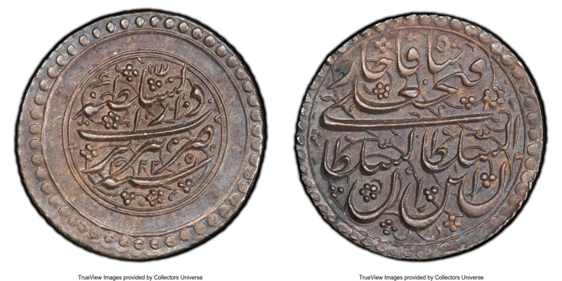 Qajar. Fath Ali Shah 1/4 Rial AH 1225 (1810/1811) MS63 PCGS, Tabriz mint, KM685....