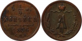Russische Münzen und Medaillen, Alexander III. (1881-1894). 1/4 Kopeke 1886 SPB, St. Petersburg. Kupfer. Bitkin 209. Vorzüglich-stempelglanz
