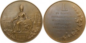 Russische Münzen und Medaillen, Nikolaus II. (1894-1918). Bronzemedaille 1912. Zum 50. Jahrestag der Moskauer Städtischen Kreditgesellschaft. Atelier ...