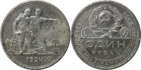 Russische Münzen und Medaillen, UdSSR und Russland. 1 Rubel 1924. Silber. Fedorin 10. Vorzüglich