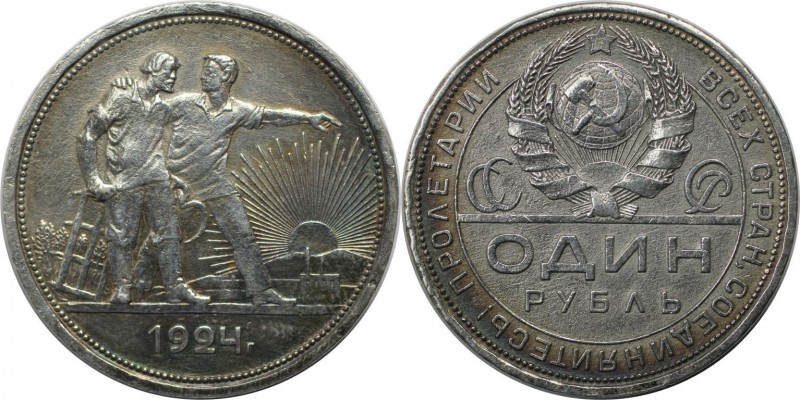 Russische Münzen und Medaillen, UdSSR und Russland. Rubel 1924, Silber. Vorzügli...