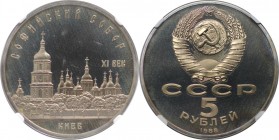 Russische Münzen und Medaillen, UdSSR und Russland. Sophienkathedrale in Kiew. 5 Rubel 1988, Kupfer-Nickel. KM Y 219. NGC PF 67 CAMEO