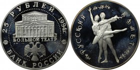 Russische Münzen und Medaillen, UdSSR und Russland. Russisches Ballett. 25 Rubel 1994, 172.83 g. 0.900 Silber. 5 OZ. KM Y# 423. Polierte Platte