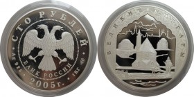 Russische Münzen und Medaillen, UdSSR und Russland. Velikie Bolgary. 100 Rubel 2005, 925/1000 Silber. 1000 g. 100 mm. Polierte Platte