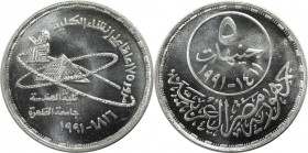 Weltmünzen und Medaillen, Ägypten / Egypt. 175. Jahrestag der Fakultät für Ingenieurwissenschaften, Universität Kairo. 5 Pounds 1991. 15,50 g. 0.720 S...
