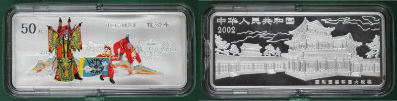 Weltmünzen und Medaillen, China. 50 Yuan (5 Unzen Silber) 2002, Oper von Peking ...