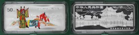 Weltmünzen und Medaillen, China. 50 Yuan (5 Unzen Silber) 2002, Oper von Peking (Beijing Opera) - 4. Serie (rechteckige Barrenmünze). 155,50 g Feinsil...