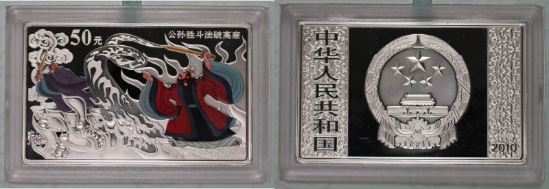 Weltmünzen und Medaillen, China. 50 Yuan (5 Unzen Silber) 2010, Klassische Liter...