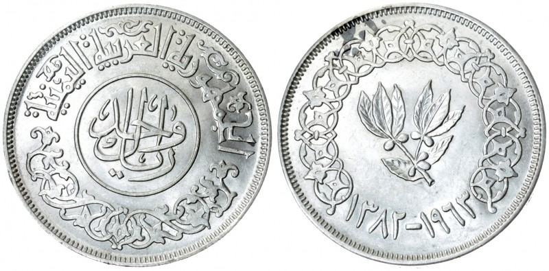 Yemen Arab Republic 1 Riyal 1382/1963 Averse: Denomination within wreath. Revers...