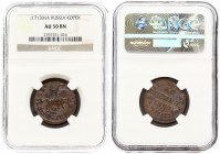 Russia 1 Kopeck 1713 НД Peter I (1699-1725). Averse: St. George on horse. Reverse: Value date. Reverse Legend: RULER OF ALL THE RUSSIAS. Edge plain. C...