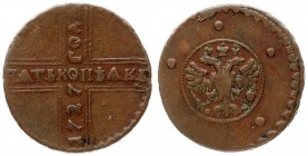 Russia 5 Kopecks 1727 КД Catherine I (1725-1727). Averse: Crowned double-headed eagle within circle; 5 dots around. Reverse: Value; date in cruciform....