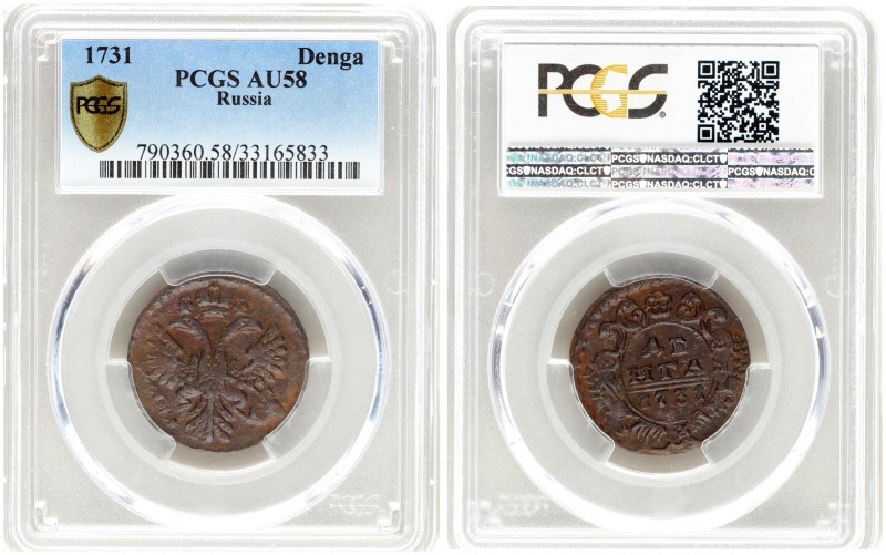Russia 1 Denga 1731 Anna Ioannovna (1730-1740). Averse: Crowned double-headed ea...
