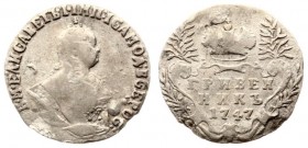 Russia 1 Grivennik 1747 Elizabeth (1741-1762). Averse: Bust right. Reverse: Crown above value date within sprigs. Silver. Edge cordlike leftwards. Bit...