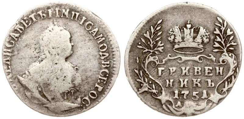 Russia 1 Grivennik 1751 Elizabeth (1741-1762). Averse: Crowned bust right. Rever...