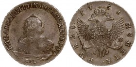 Russia 1 Rouble 1751 СПБ St. Petersburg. Elizabeth (1741-1762). Averse: Crowned bust right. Reverse: Crown above crowned double-headed eagle shield on...