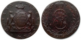 Russia 10 Kopecks 1767 КМ Siberia. Catherine II (1762-1796). Averse: Crowned monogram within wreath. Reverse: Value date within crowned oval shield wi...