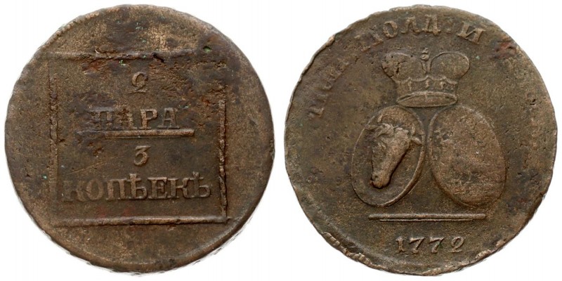 Russia For Moldova 2 Paras - 3 Kopecks 1772 Catherine II (1762-1796). Averse: Tw...