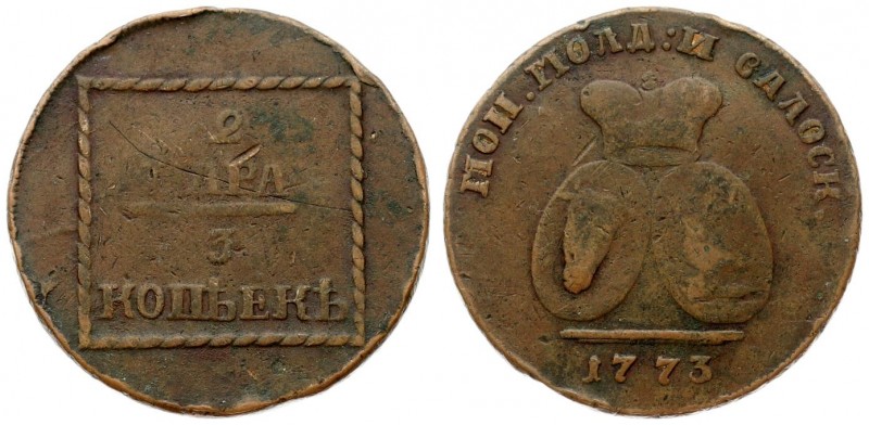 Russia For Moldova 2 Paras - 3 Kopecks 1773 Catherine II (1762-1796). Averse: Tw...