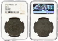 Russia 5 Kopecks 1773 КМ Siberia. Catherine II (1762-1796). Averse: Crowned monogram within wreath. Reverse: Value date within crowned oval shield wit...