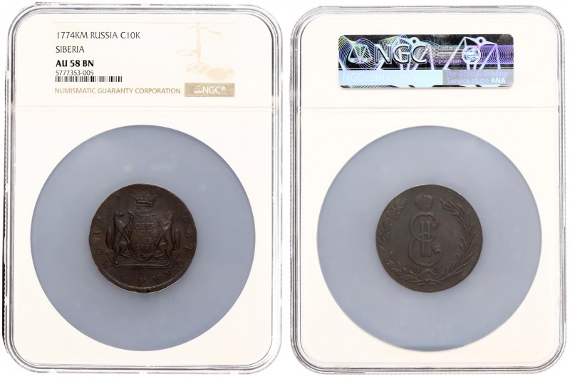 Russia 10 Kopecks 1774 КМ Siberia. Catherine II (1762-1796). Averse: Crowned mon...