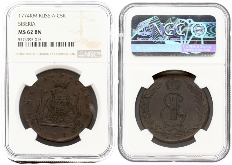 Russia 5 Kopecks 1774 КМ Siberia. Catherine II (1762-1796). Averse: Crowned mono...