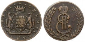 Russia 5 Kopecks 1776 КМ Siberia. Catherine II (1762-1796). Averse: Crowned monogram within wreath. Reverse: Value date within crowned oval shield wit...