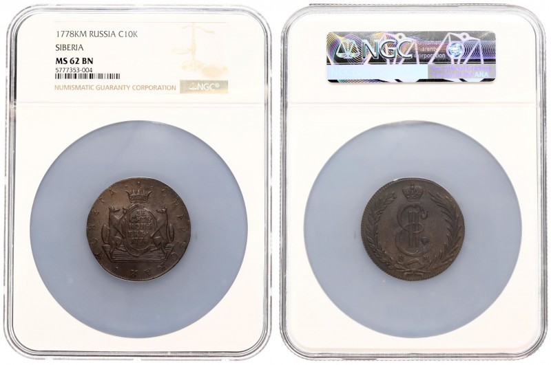 Russia 10 Kopecks 1778 КМ Siberia. Catherine II (1762-1796). Averse: Crowned mon...