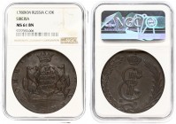 Russia 10 Kopecks 1780 КМ Siberia. Catherine II (1762-1796). Averse: Crowned monogram within wreath. Reverse: Value date within crowned oval shield wi...