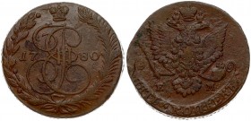 Russia 5 kopecks 1780 ЕМ Ekaterinburg. Catherine II (1762-1796). Averse: Crowned monogram divides date within wreath. Reverse: Crowned double-headed e...