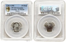 Russia 1 Grivennik 1781 СПБ St. Petersburg. Catherine II (1762-1796). Av: Crowned and draped bust right. Rev: Crown above value and date. Edge cordlik...