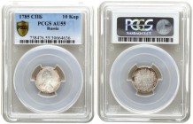 Russia 1 Grivennik 1785 СПБ Catherine II (1762-1796). Averse: Crowned bust right. Reverse: Crown above value date within sprigs. Edge cordlike leftwar...