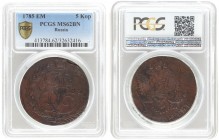 Russia 5 Kopecks 1785 ЕМ Ekaterinburg. Catherine II (1762-1796). Averse: Crowned monogram divides date within wreath. Reverse: Crowned double-headed e...