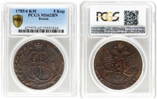 Russia 5 Kopecks 1785/4 KМ Catherine II (1762-1796). Averse: Crowned monogram divides date within wreath. Reverse: Crowned double-headed eagle initial...