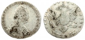 Russia 15 Kopecks 1786 СПБ St. Petersburg. Catherine II (1762-1796). Averse: Older bust; wreath around crown. Reverse: Crowned double-headed eagle wit...