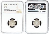 Russia 1 Grivennik 1788 СПБ St. Petersburg. Catherine II (1762-1796). Averse: Crowned and draped bust right. Reverse: Crowned double headed imperial e...