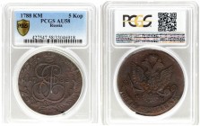 Russia 5 Kopecks 1788 KМ Catherine II (1762-1796). Averse: Crowned monogram divides date within wreath. Reverse: Crowned double-headed eagle initials ...